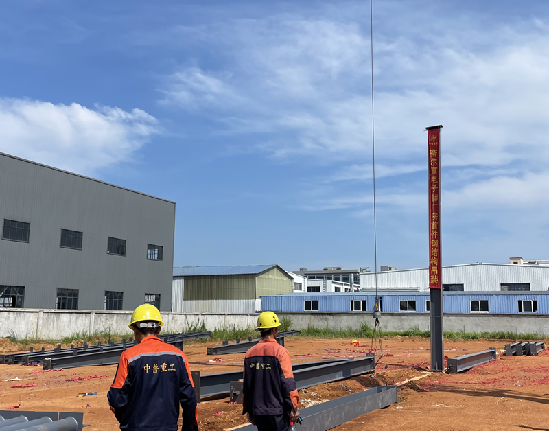 
承建奋尔富电子产业基地完成首件钢结构吊装